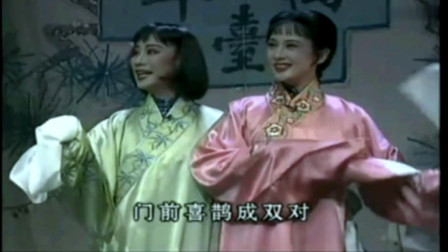 越剧 《梁祝》三载之前出门来   单仰萍  钱