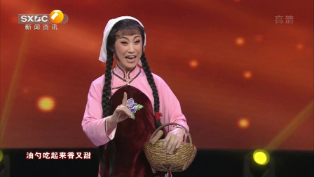 眉户《梁秋燕》选段 任美玉下载