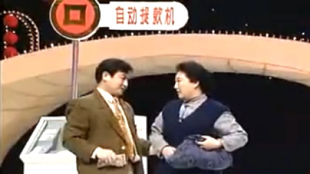 《密码》高秀敏 赵世林经典小品 笑喷众人下载