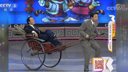 《拉车》冯巩 牛群经典相声 引得台下观众狂