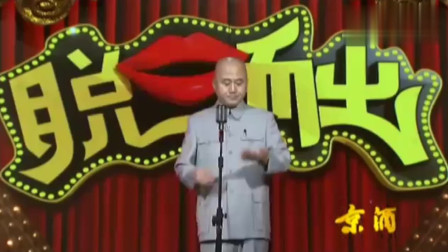 《求职路》方清平单口相声 现场观众笑声连连下载