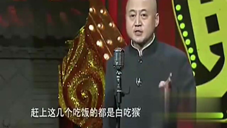 《中国菜的英文名》方清平单口相声 包袱新颖 笑点不断下载