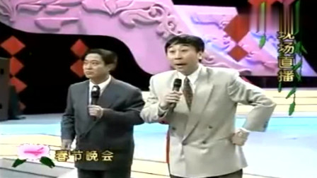《最差先生》冯巩 牛群相声 两人一唱一和 