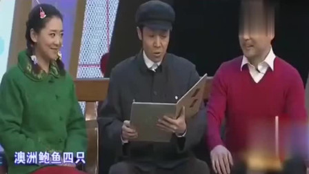 《不差钱》撒贝宁反串赵本山上演小品下载