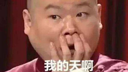 《学小曲》岳云鹏 孙越相声专场 逗得全场哈