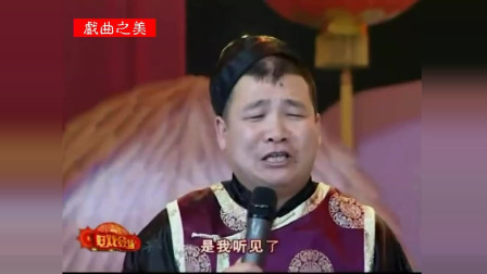 二人转《妻管严》孙小宝 金玲 风趣幽默 笑