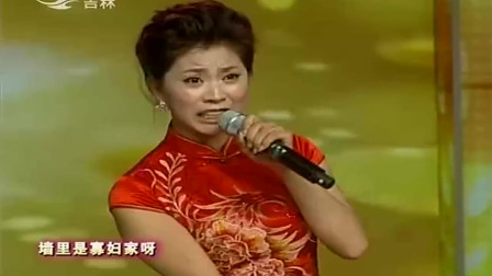 二人转《墙里墙外》郭旺和搭档唱的真精彩