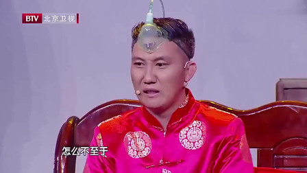 《走吧走吧》栗坤 杨树林小品 看着真的是太逗了下载