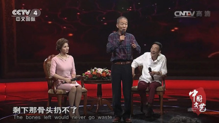 《宠物轶事》赵津生相声 观众笑声不断