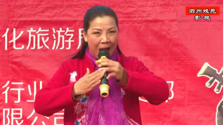 豫剧《大登殿》选段 彭雪琴演唱