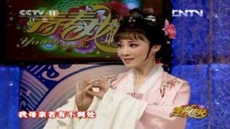 越剧《珍珠塔》赠塔  盛舒扬 张宇峰演唱下载