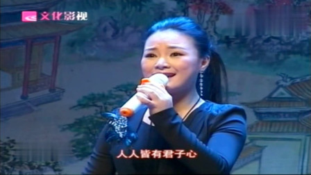 越剧 《兰花吟》 张琳 演唱