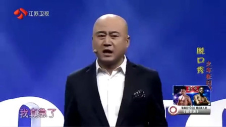 《酒后囧事》方清平单口相声 台下大腕都乐翻了下载