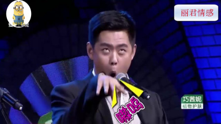 《海阔天空》石磊 黄金鑫爆笑相声 观众乐疯了下载
