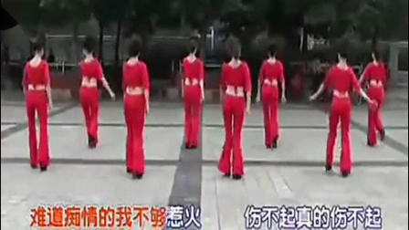 周思萍广场舞《伤不起 》下载