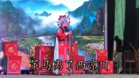《盘坡》大平调女红脸吴付菊下载