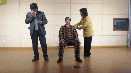 沪剧《相见恨晚》杨智江 施良华 刘龙兴 沈