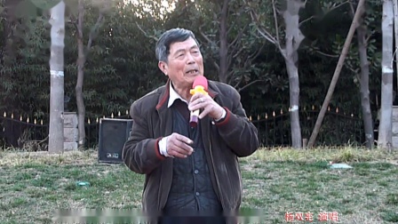 豫剧《倒霉大叔的婚事》选段《鸟儿叫的人心碎》杨双宪 演唱下载