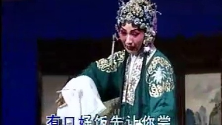 家乡二人台晋剧《赤桑镇》