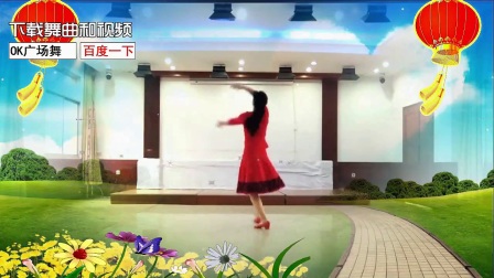 馨梅广场舞《人人好心情》背面演示下载
