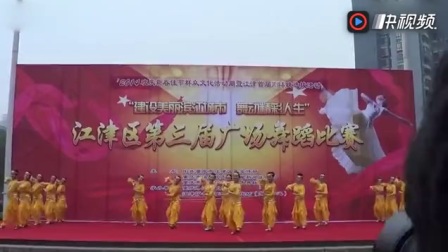 周思萍广场舞 《印度舞 》比赛一等奖下载