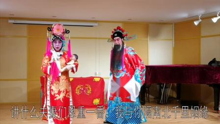 桂剧《四郎探母》聂桂华 李艺飞下载