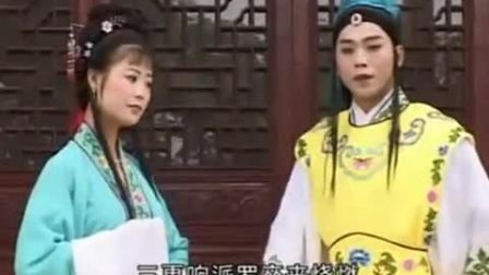 黄梅戏戏曲片《七世夫妻》全剧