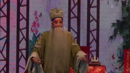 晋剧全本《义仆忠魂》上集  主演 樊伟 范艺