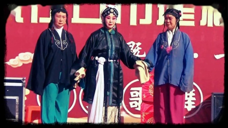 河北梆子《秦香莲》（大堂一折）主演 李新荣 李国力下载