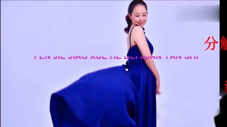 美久广场舞《唱着情歌留着泪》原创双人对跳32步舞动作分解下载