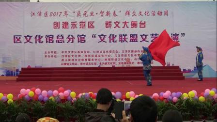 周思萍广场舞系列《说唱脸谱》下载