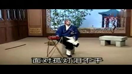 柳琴戏《叫花子说唱大鼓书》