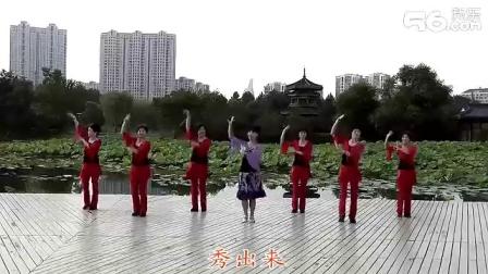 动动广场舞《秀恩爱》下载