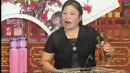 琴书《王玉休妻》全集 蔡大英下载