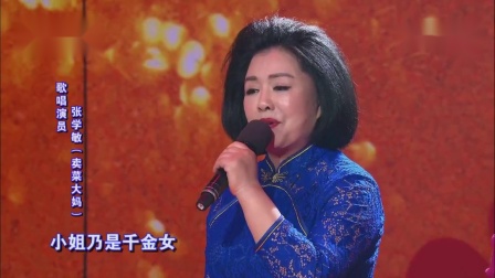皮影戏《白蛇传》选段 表演 张桂凤