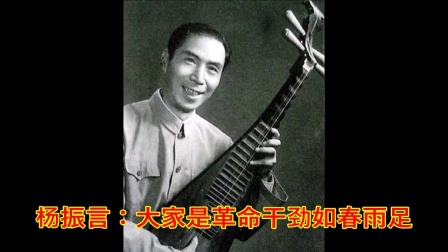 苏州评弹 弹词开篇《迎春曲》薛筱卿 杨斌奎 刘天韵 朱慧珍等 1960年录音下载