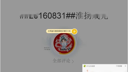 淮剧《皇后与疯女》片段 何长秀 施燕萍 梁伟平演唱下载