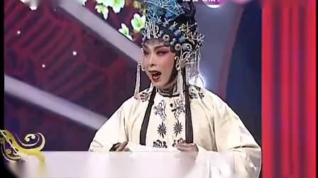 晋剧《大祭桩》 张芙蓉