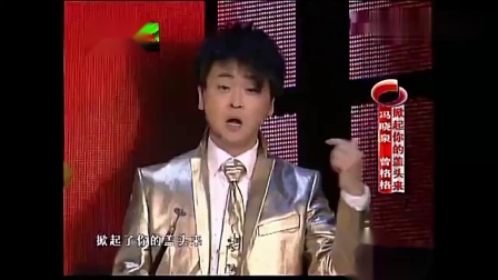 笛子 唢呐合奏《掀起你的盖头来》曾格格 冯晓泉演奏 美醉了下载