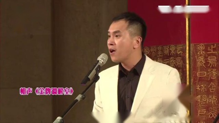 《说唱快板》金霏 陈希带来新相声 观众大笑下载