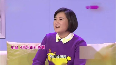 《想跳就跳》 蔡明 与潘长江搭档小品 观众笑疯了下载