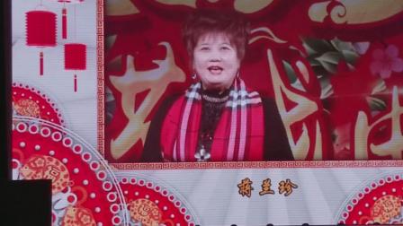 锡剧《太湖儿女 小小红豆》武进老年大学 杨