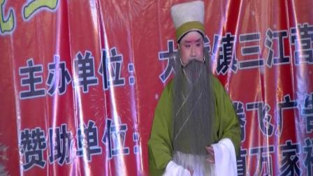 扬剧《清风亭》演唱 朱建丰