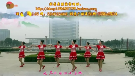 刘荣广场舞《祖国好》下载