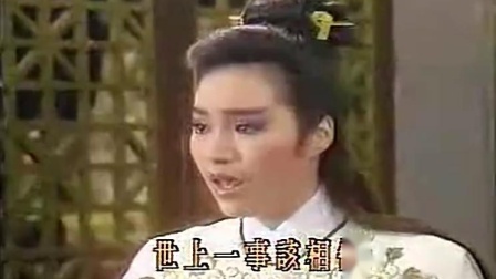 歌仔戏《洛阳桥》李如麟