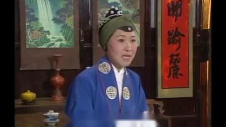 黄梅戏《傻大姐吵嫁》上集