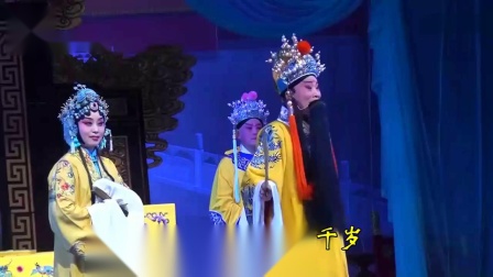 豫剧《打金枝》七十六岁刘忠河老师北京演出