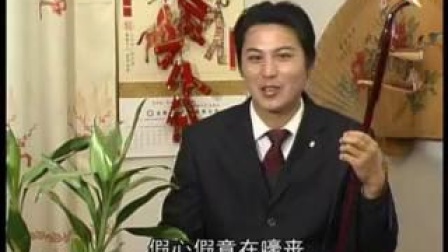 舒城胡琴书《老来难》全 单海军下载