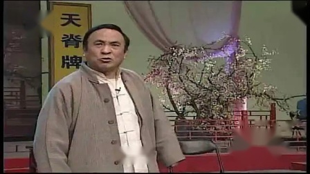 豫剧 折子戏《倒霉大叔的婚事》选段 任宏恩