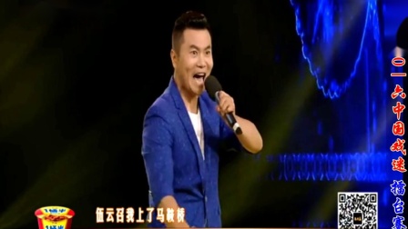 豫剧《南阳关》选段 杨进军等演唱下载